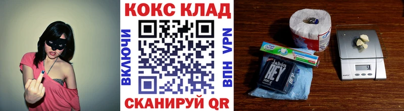 Где найти наркотики Щёлково A PVP  Галлюциногенные грибы  КОКАИН  ГАШ  Конопля  Мефедрон 