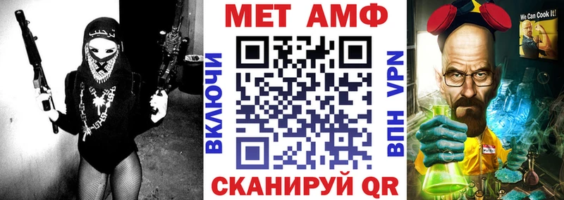 дарк нет состав  Щёлково  АМФ VHQ  наркота 