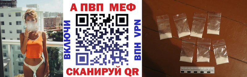 Alpha PVP СК Щёлково