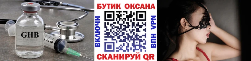 БУТИРАТ буратино Щёлково