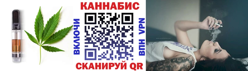Печенье с ТГК марихуана  блэк спрут   Щёлково 