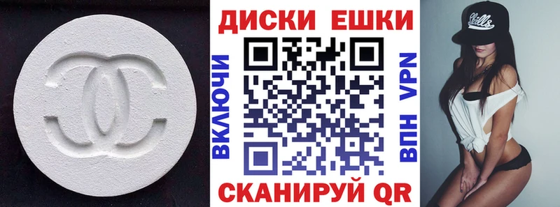 Ecstasy 99%  как найти наркотики  Щёлково 