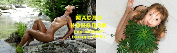 кокаин Волоколамск