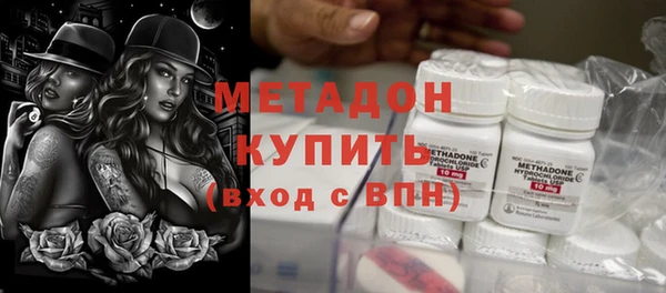 кокаин Волоколамск