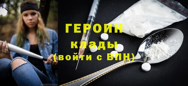кокаин Волоколамск