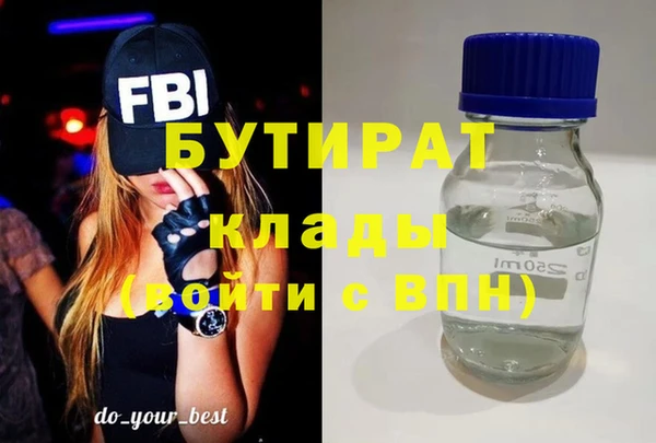 кокаин Волоколамск