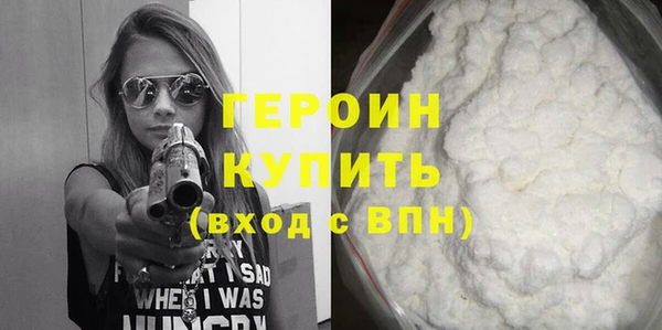 кокаин Волоколамск