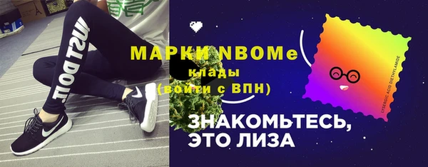 винт Володарск