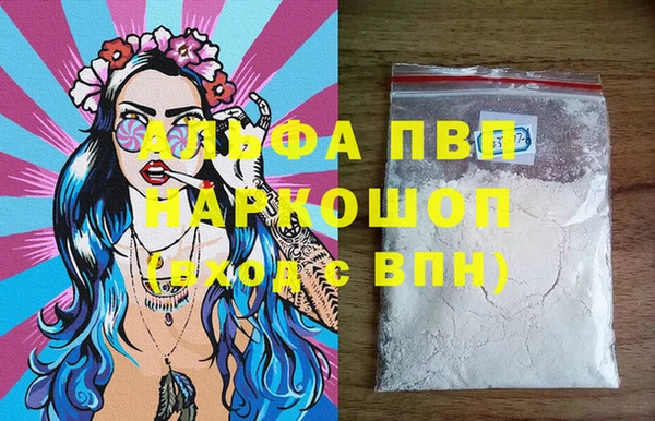кокаин Волоколамск
