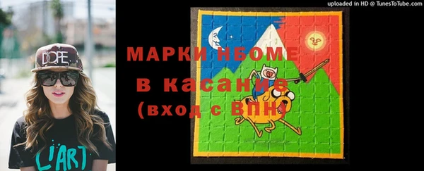 героин Волосово