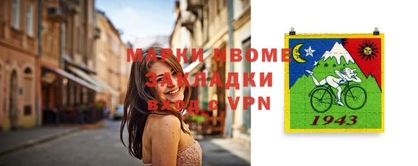 героин Волосово