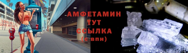 кокаин Волоколамск
