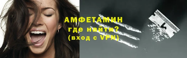 героин Волосово