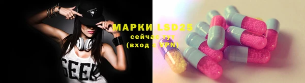 винт Володарск