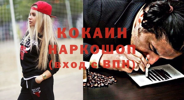героин Волосово