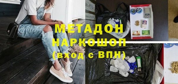 кокаин Волоколамск