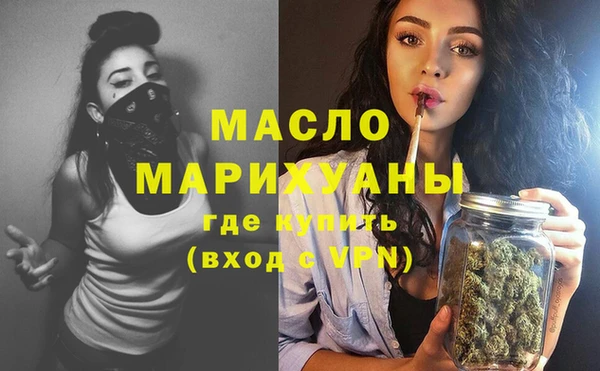 кокаин Волоколамск