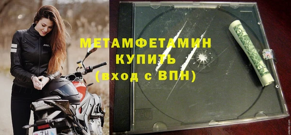 героин Волосово