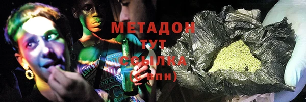 кокаин Волоколамск