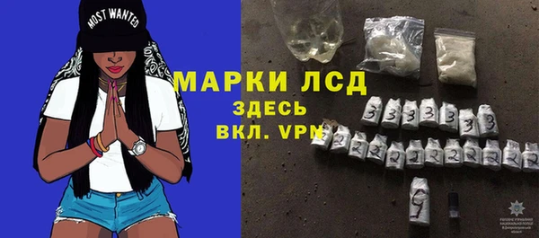 кокаин Волоколамск