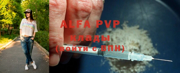 кокаин Волоколамск
