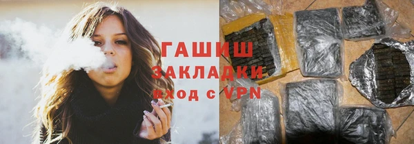 кокаин Волоколамск
