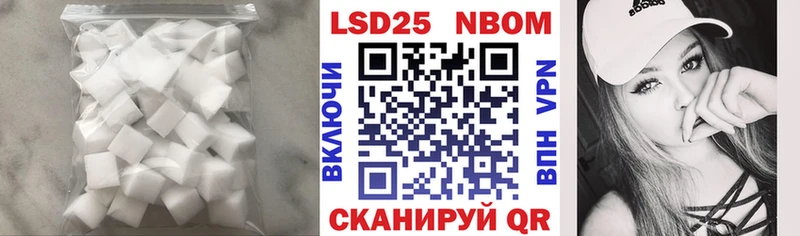 LSD-25 экстази кислота  продажа наркотиков  Щёлково 