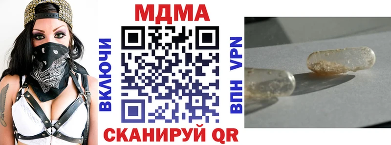 MDMA Molly  Щёлково 