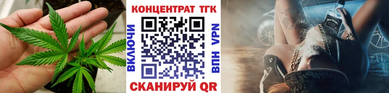 ОМГ ОМГ tor  Щёлково  ТГК вейп с тгк  купить наркотики цена 