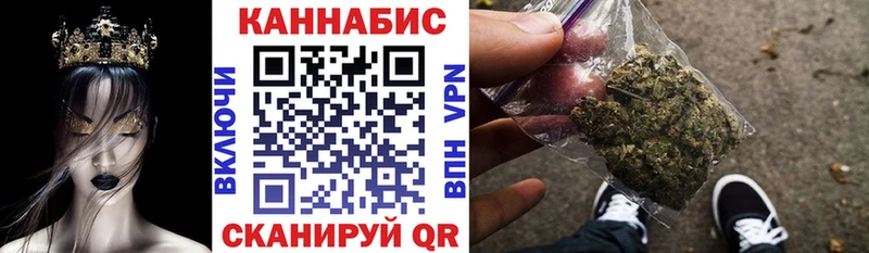 Шишки марихуана OG Kush  kraken как войти  Щёлково 